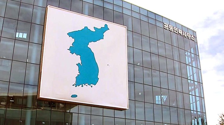 Korea Utara Ledakkan Kantor Penghubung Korea Selatan di Perbatasan