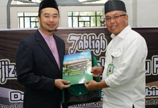 LDIK UIR Kupas Mukjizat Al Quran Bersama Pensarah Malaysia